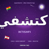 Iktishfi Discover